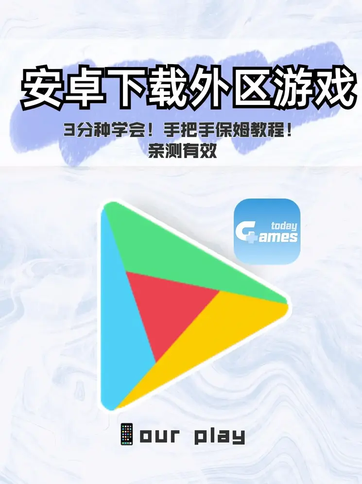 ob欧宝截图0