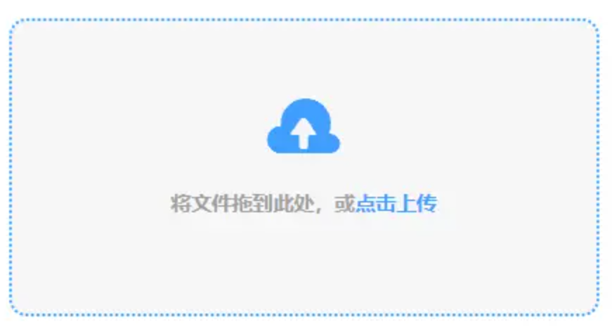 ob欧宝使用讲解 - 添加文件